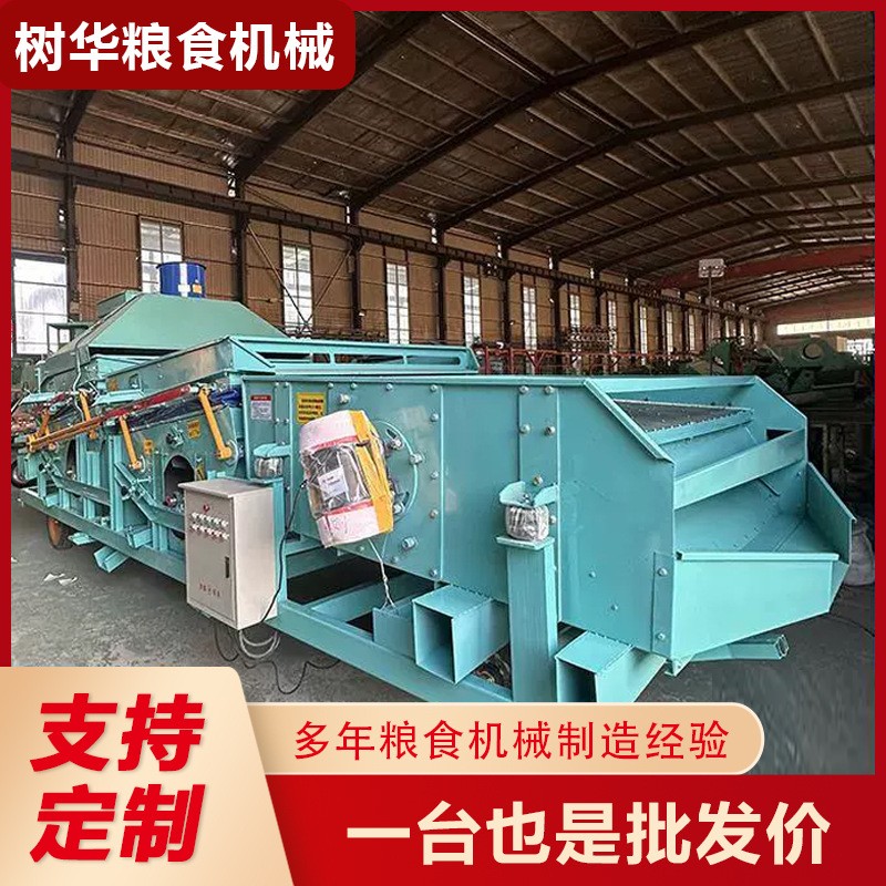 筛选机粮食大型精选机玉米水稻大豆杂质分离 比重粮食种子精选机图3