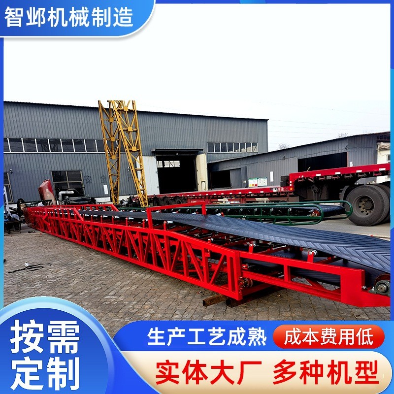 伸缩输送机 源头工厂粮食装车卸货设备粮食伸缩输送机高效输送图3