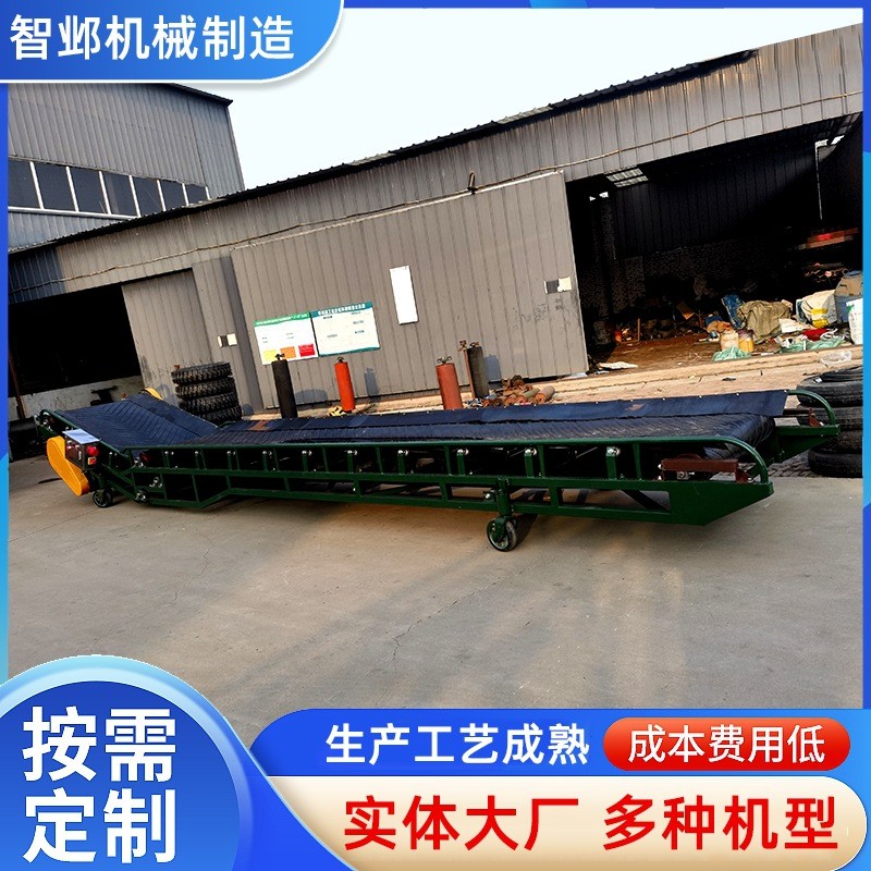 伸缩输送机 源头工厂粮食装车卸货设备粮食伸缩输送机高效输送图2