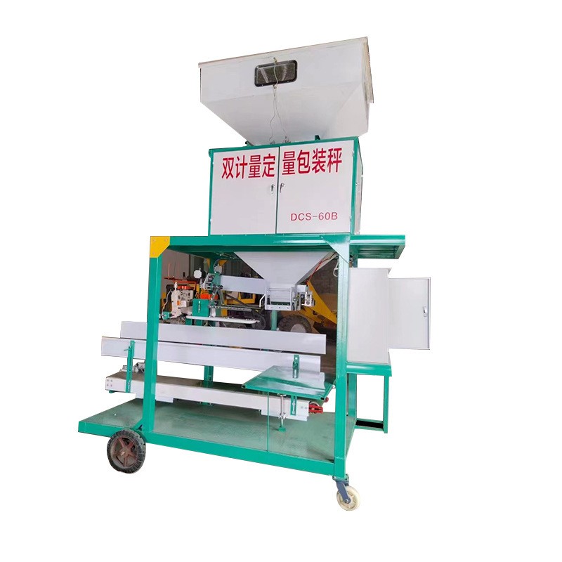 玉米稻谷粮食颗粒灌装机双秤包装秤 打包称双计量自动定量包装秤图5
