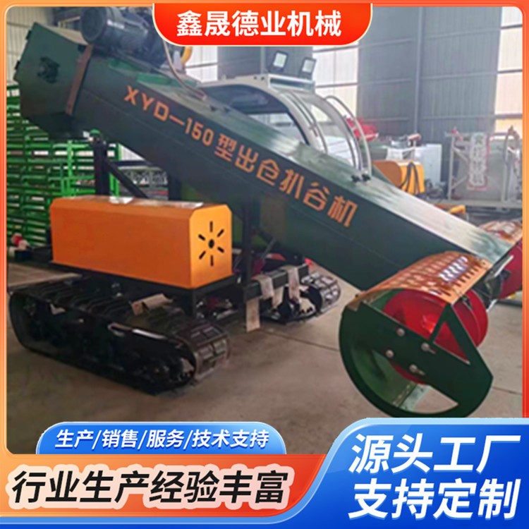 大型粮食出仓机 履带式扒谷机可转向伸缩刮板式散粮扒粮机图2
