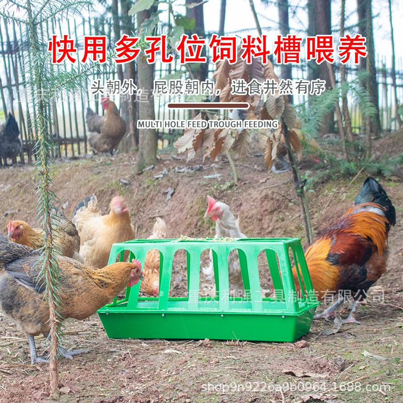养殖设备自动喂鸡鸭槽长型喂鸡喂鹅喂鸭塑料喂水槽家用饲料通加厚图3
