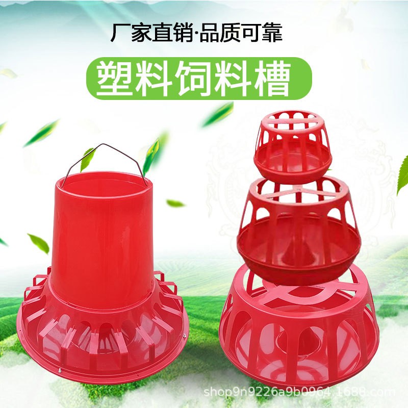 鸡鸭鹅兔狗食水料槽壶加厚损熟胶厂家喂水食自动下养殖喂养设备图2