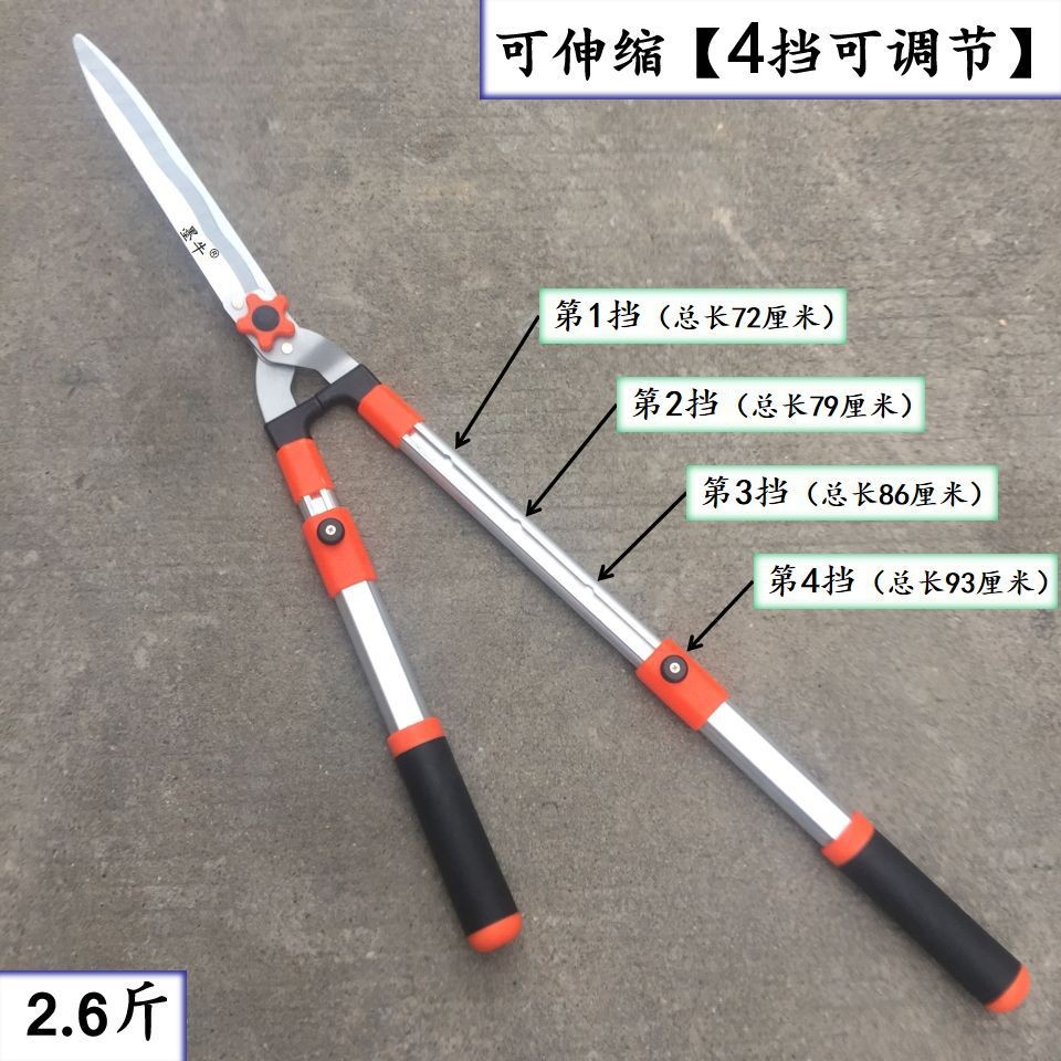 墨牛可伸缩草坪剪绿篱剪刀园艺剪修枝剪果树枝剪绿化造型剪大花剪图2
