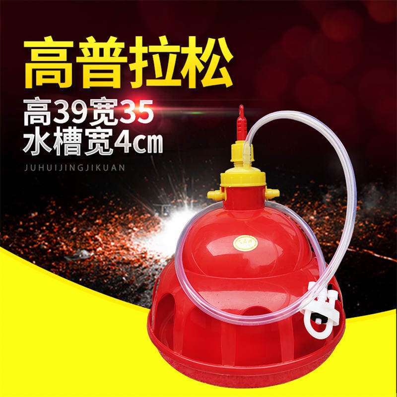 普拉松饮水器喂鸡神器鸡自动饮水器鸡鸭饮水器小鸡饮水器养殖设备图2