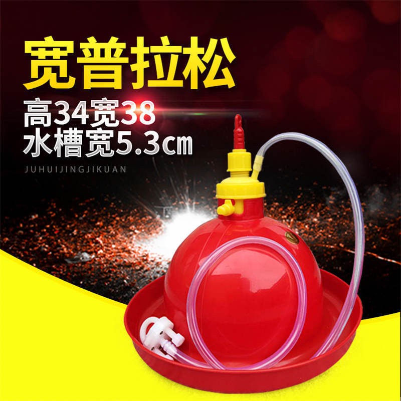 普拉松饮水器喂鸡神器鸡自动饮水器鸡鸭饮水器小鸡饮水器养殖设备图3