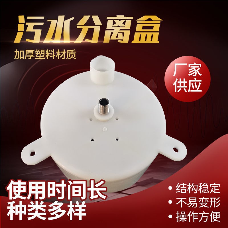 厂家供应猪用污水分离盒清污猪用饮水器全新料高强度种类多样图3