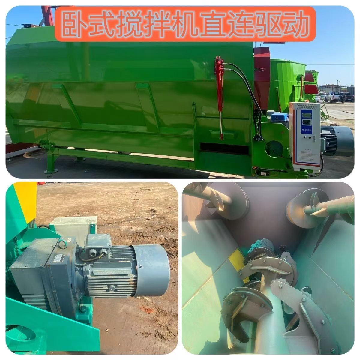 TMR全日粮饲料搅拌机牛羊草料柔丝粉碎自动一体机搅拌机干湿两用图4