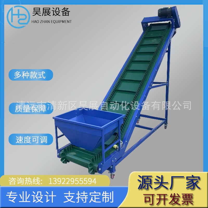 裙边挡条颗粒爬坡上料提升机PU白色食品皮带输送带小型传送带定制图3