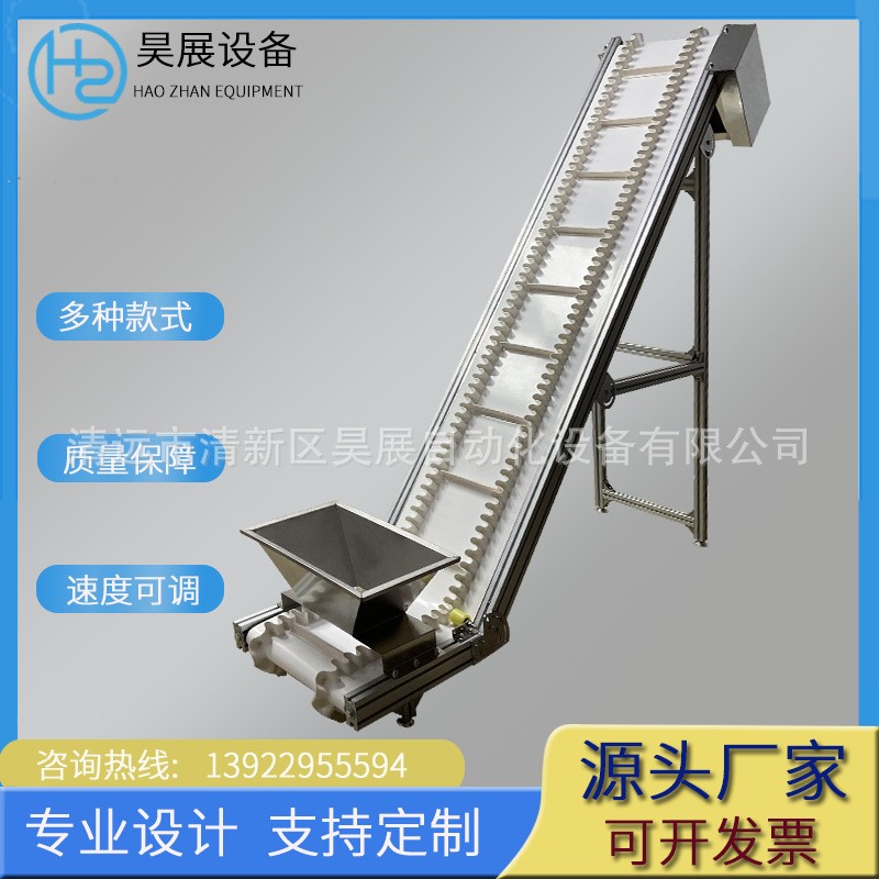 裙边挡条颗粒爬坡上料提升机PU白色食品皮带输送带小型传送带定制图2