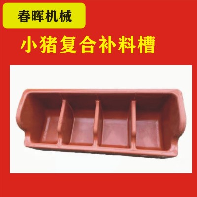 加厚复合仔猪料槽 猪食槽 产床保育补料槽塑料槽养殖采食料槽现货