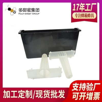 多甜蜜 现货蜜蜂饲喂器养蜂工具 喂水器黑色塑料方形带内网饲喂器