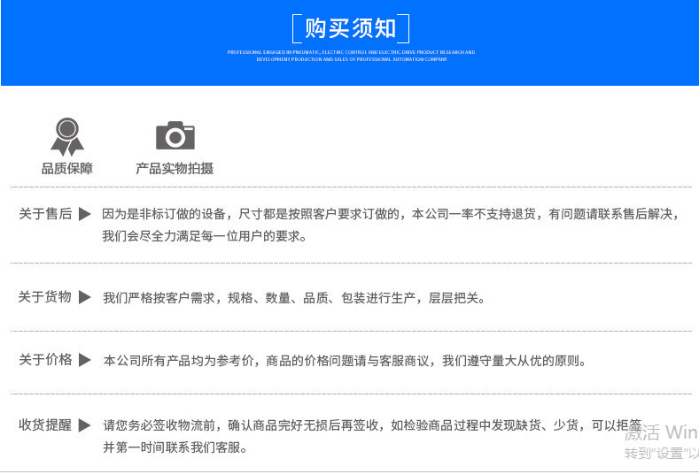 QQ图片20181128145707_副本