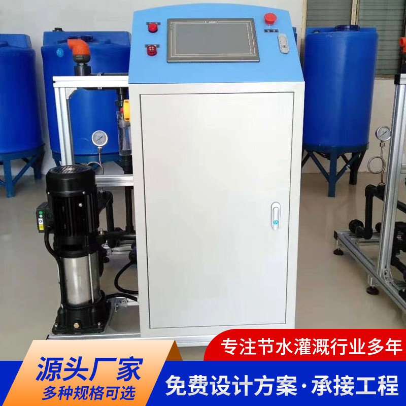 水肥一体机农业灌溉用大棚农田种植高标准远程控制智能水肥一体机图3