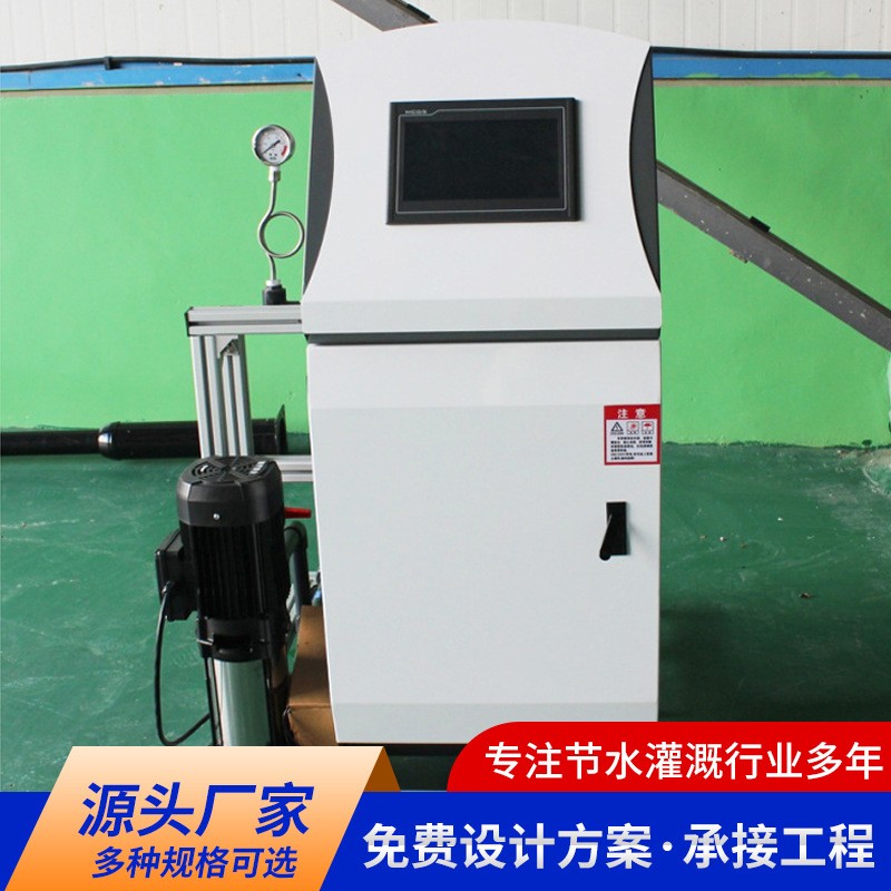 水肥一体机农业灌溉用大棚农田种植高标准远程控制智能水肥一体机图2