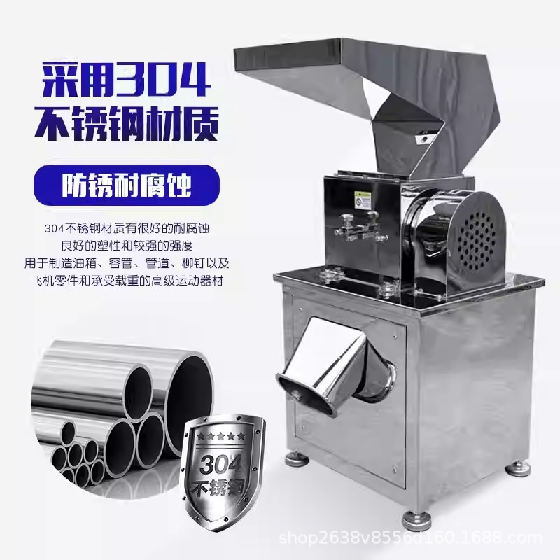 不锈钢粗碎机饲料果蔬五谷中药橡胶塑料中药静音粉碎机支 持定制图2