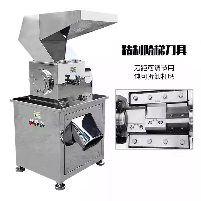 不锈钢粗碎机饲料果蔬五谷中药橡胶塑料中药静音粉碎机支 持定制图3