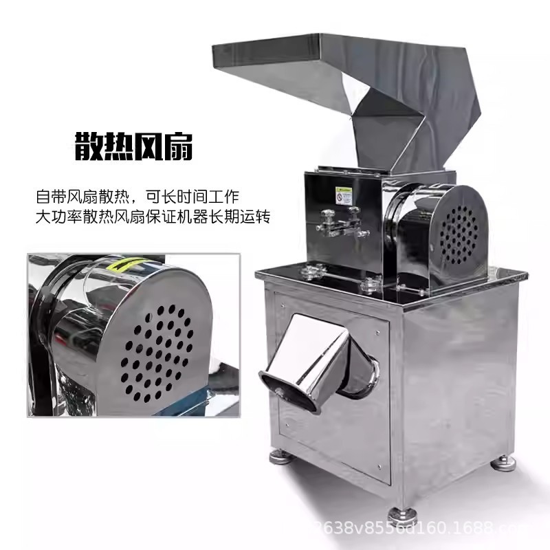 不锈钢粗碎机饲料果蔬五谷中药橡胶塑料中药静音粉碎机支 持定制图4