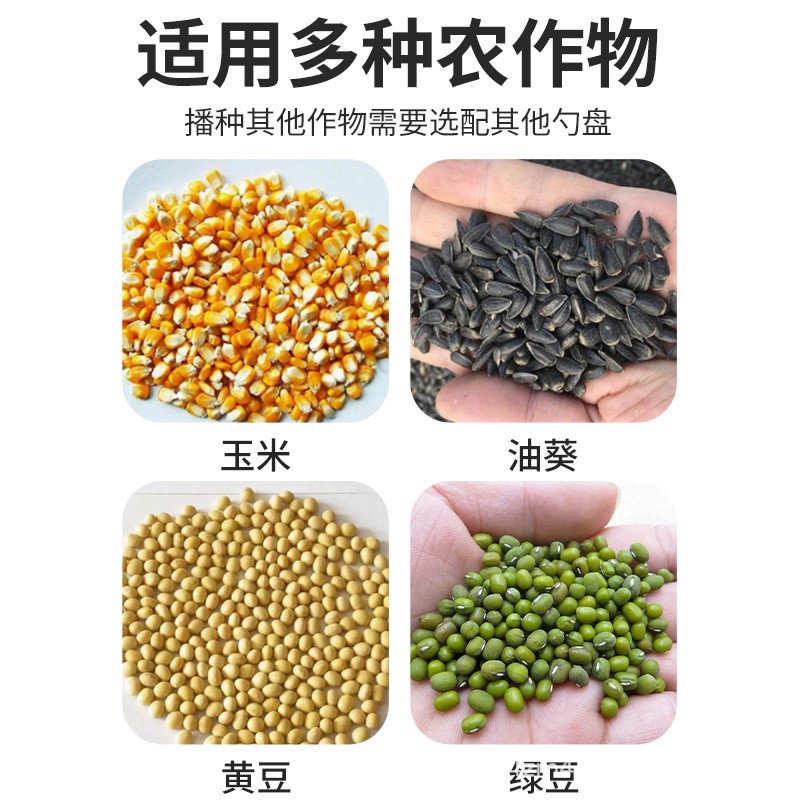 玉米播种施肥一体机大豆高梁谷物播种机四行六行悬浮式四 轮拖拉机图2