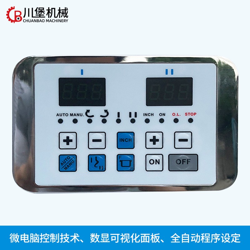 柏川和面机商业用15公斤大容量全自动揉面机双速双动打面 机搅拌机图4