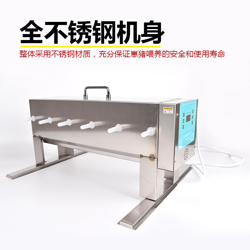 不锈钢奶妈机仔猪仿生哺乳羔羊小猪仔恒温补奶神器自动喂奶器兽用图4