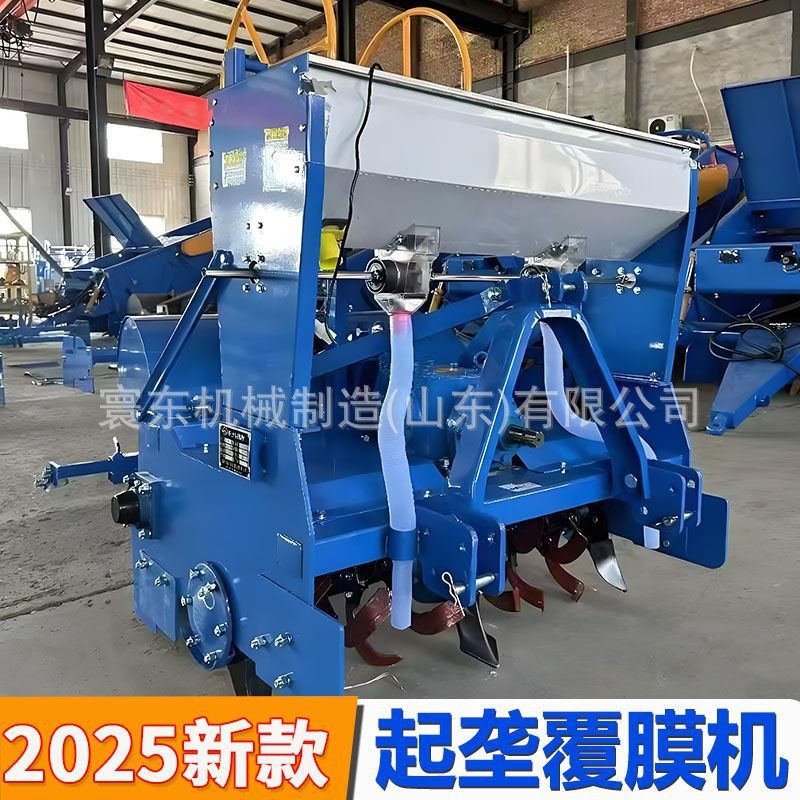 土豆地瓜红薯洋芋马铃薯起垄覆膜一体机滴灌施肥起垄一体图4