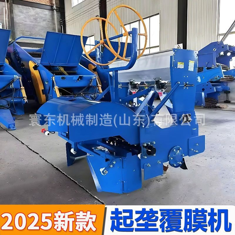 土豆地瓜红薯洋芋马铃薯起垄覆膜一体机滴灌施肥起垄一体图2