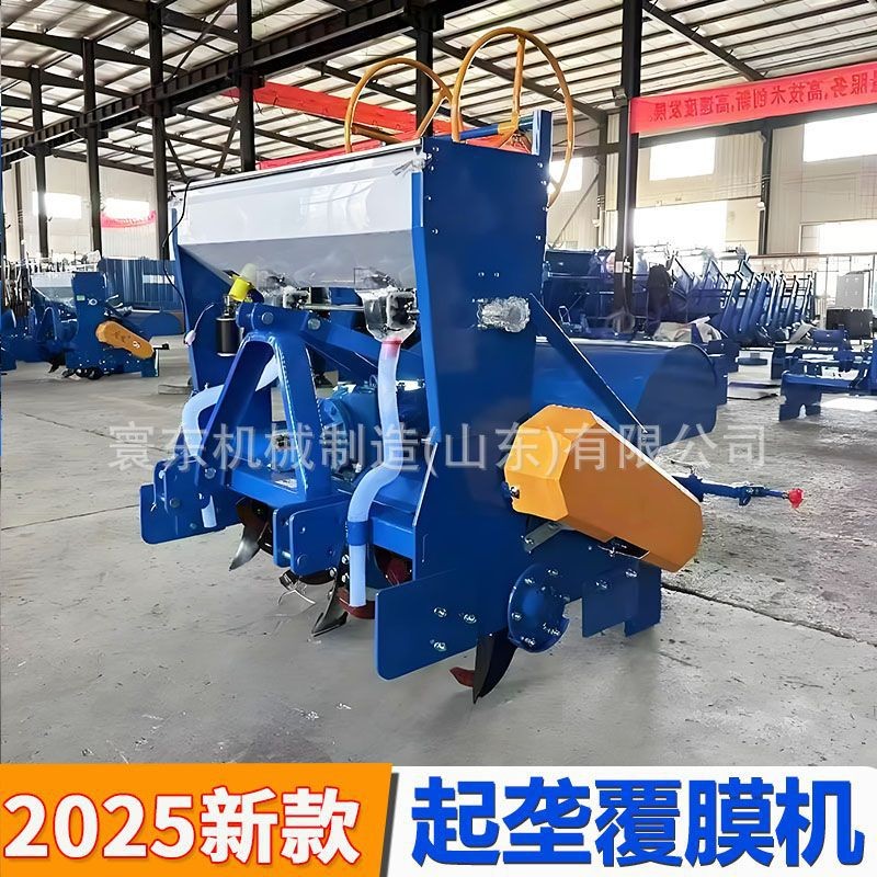 土豆地瓜红薯洋芋马铃薯起垄覆膜一体机滴灌施肥起垄一体图3