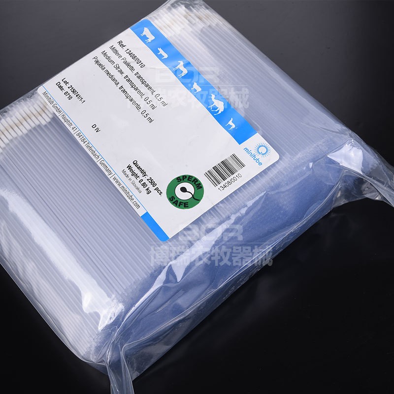 冻精细管0.5德国米尼图进口细管存储冻精用0.5ml型一包2500支批发图2