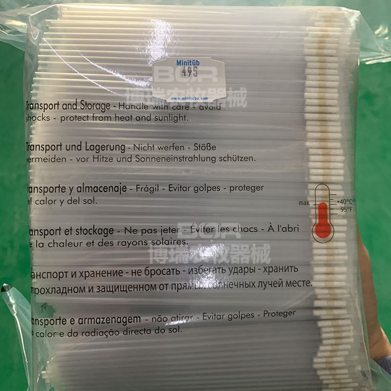 冻精细管0.5德国米尼图进口细管存储冻精用0.5ml型一包2500支批发图3