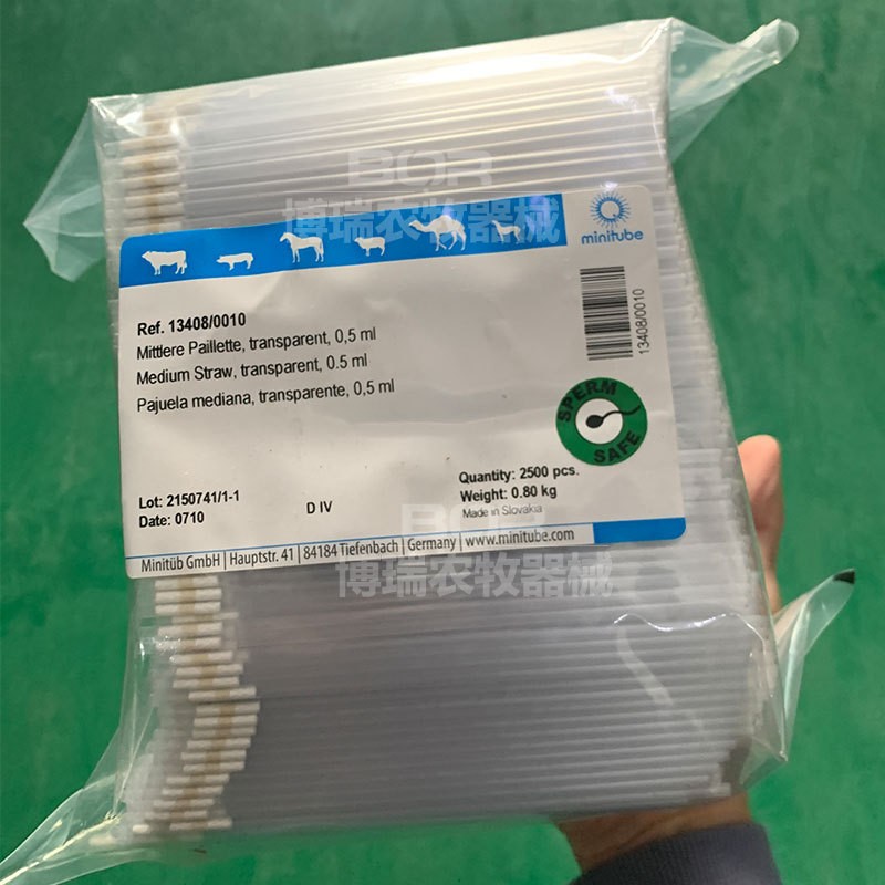 冻精细管0.5德国米尼图进口细管存储冻精用0.5ml型一包2500支批发图5