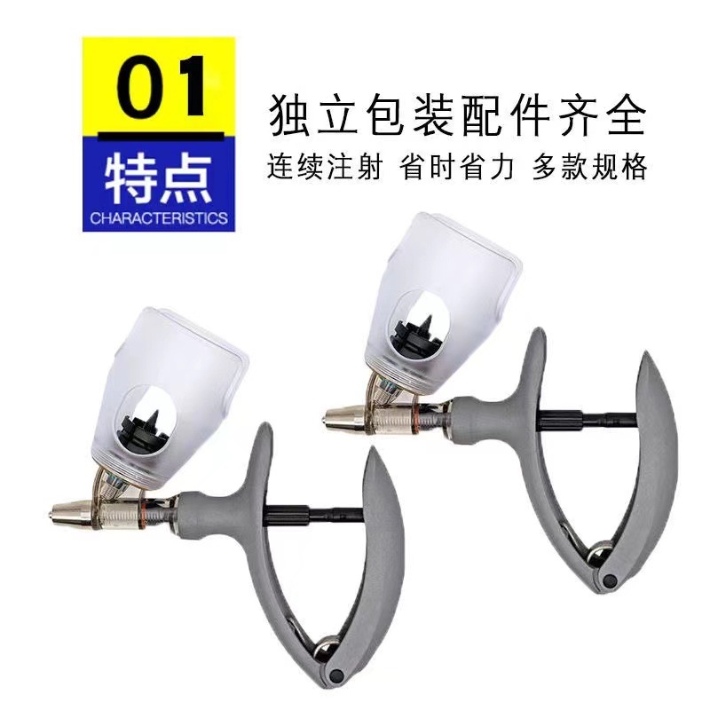 养殖畜牧连续注射器5ml大容量可调兽用疫苗猪用注射针图2