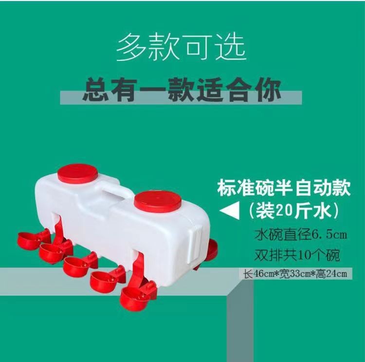 亚马逊鸡自动饮水槽鸡鸭鹅用饮水器散养鸡用自动喂水壶鸡水桶水碗图6