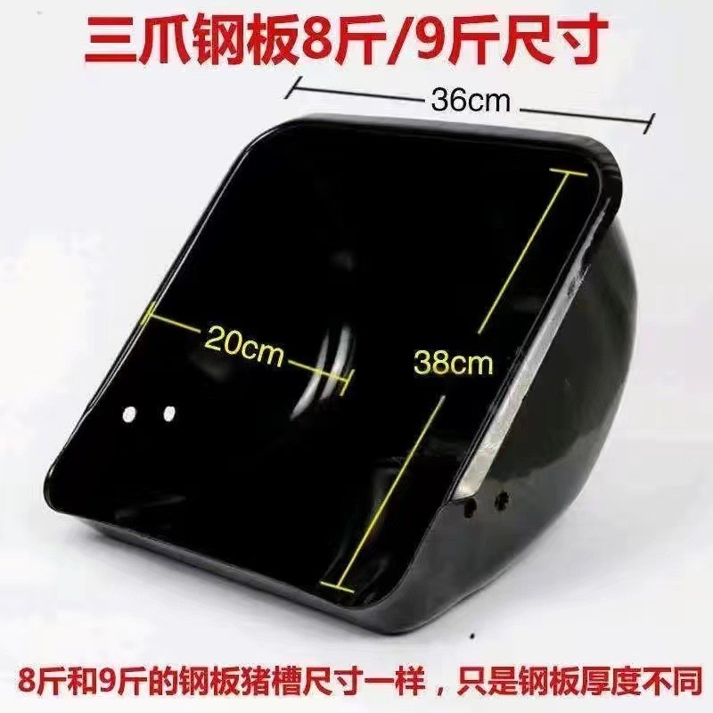 钢板母猪食槽大号料槽饲料槽产床掟定位栏槽子大猪补料槽 养猪设备图6