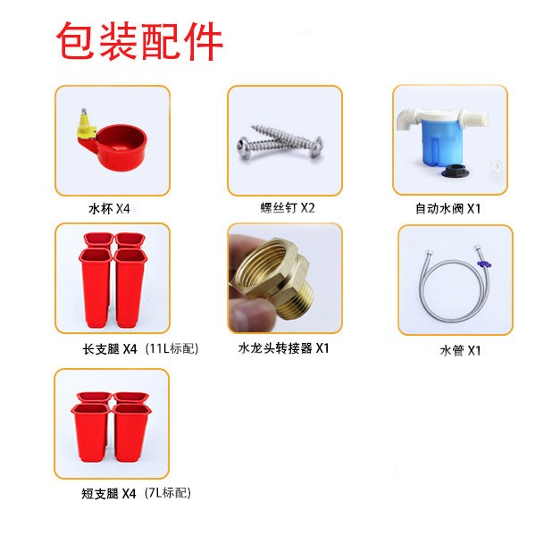 家禽自动加水饮水器全新饮水桶套装带水管可自动加水鸡鸭鹅喂水器图3
