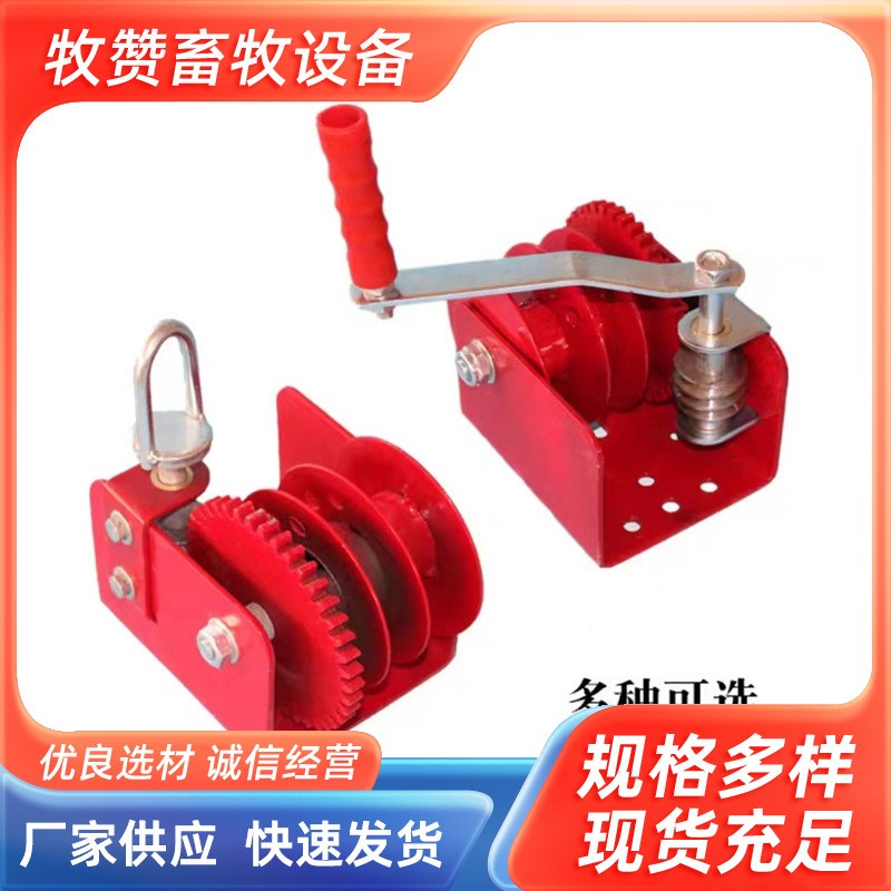 厂家批发鸡舍养殖升降绞盘大棚鸡用水线料线升降手摇绞盘吊环绞盘