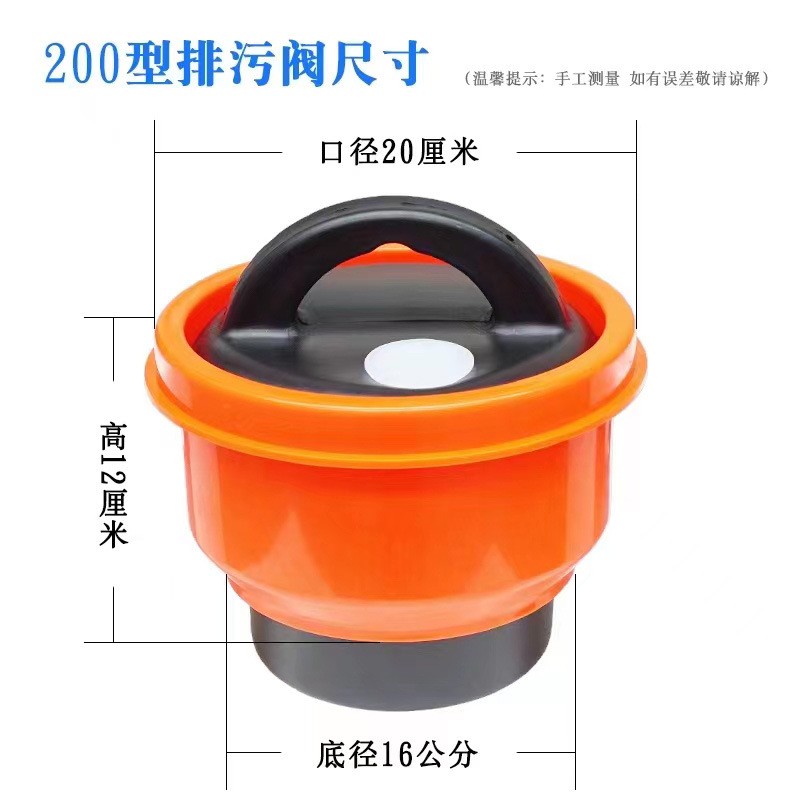 养猪场漏粪塞水泡粪排污阀养殖场地沟塞子排水堵头猪场漏粪排粪阀图3