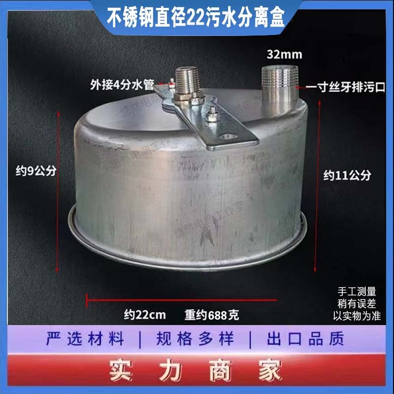 猪用排污水碗不锈钢污水分离盒不锈钢带排污口猪场清污盒养殖设备