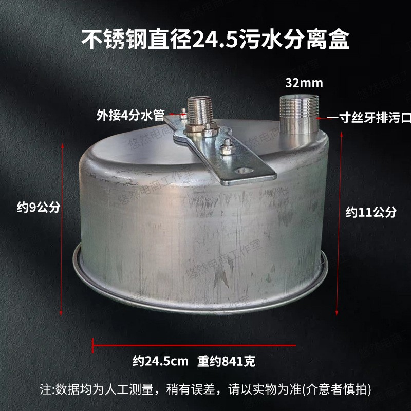 猪用排污水碗不锈钢污水分离盒不锈钢带排污口猪场清污盒养殖设备图2