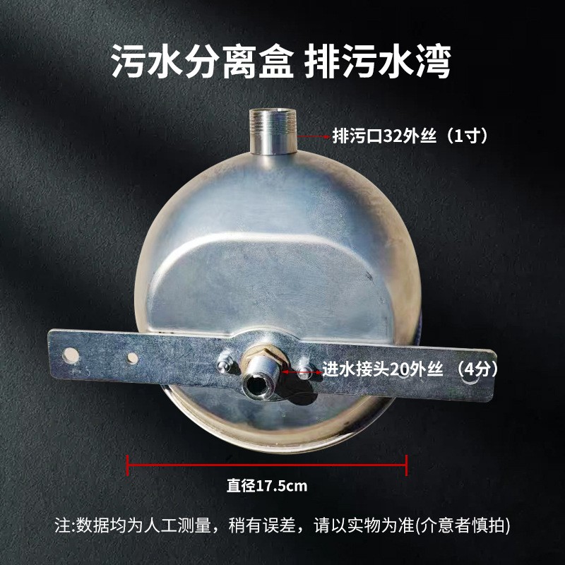 猪用排污水碗不锈钢污水分离盒不锈钢带排污口猪场清污盒养殖设备图3