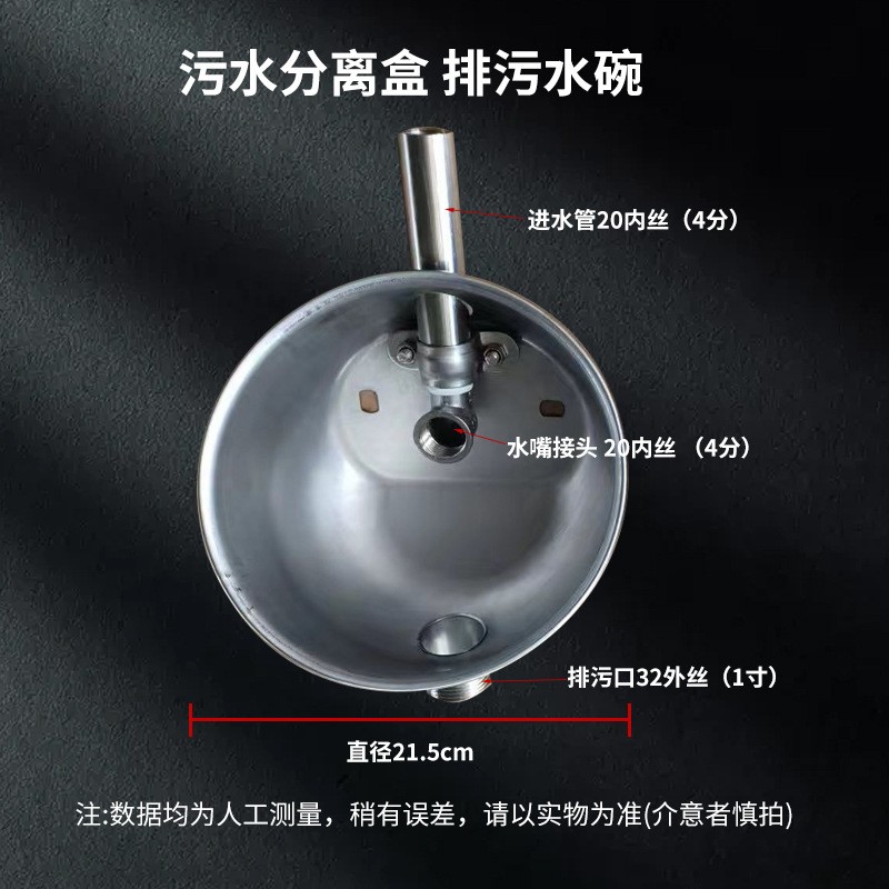 猪用排污水碗不锈钢污水分离盒不锈钢带排污口猪场清污盒养殖设备图8