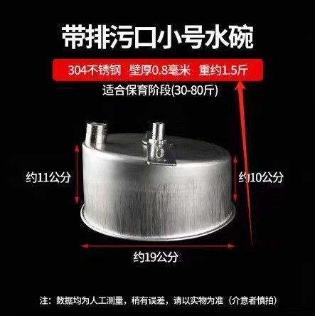 猪用排污水碗不锈钢污水分离盒不锈钢带排污口猪场清污盒养殖设备图4