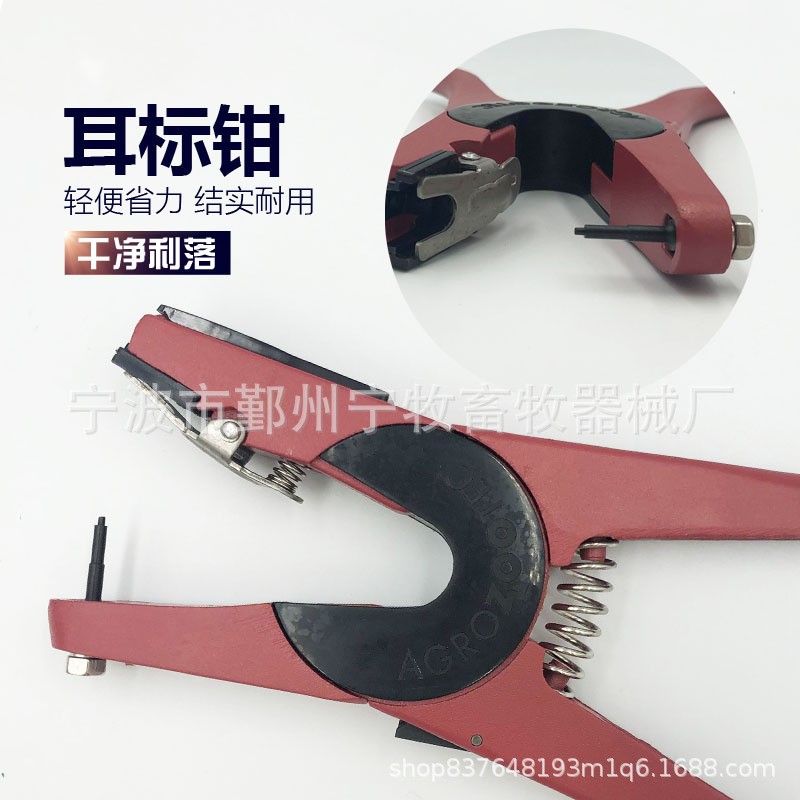猪牛羊用耳标钳自动回弹兽用耳号钳金属动物耳朵打标钳图2