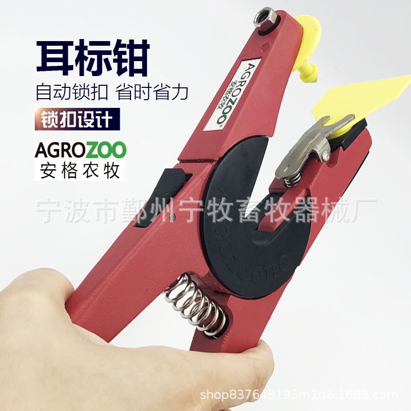 猪牛羊用耳标钳自动回弹兽用耳号钳金属动物耳朵打标钳图3
