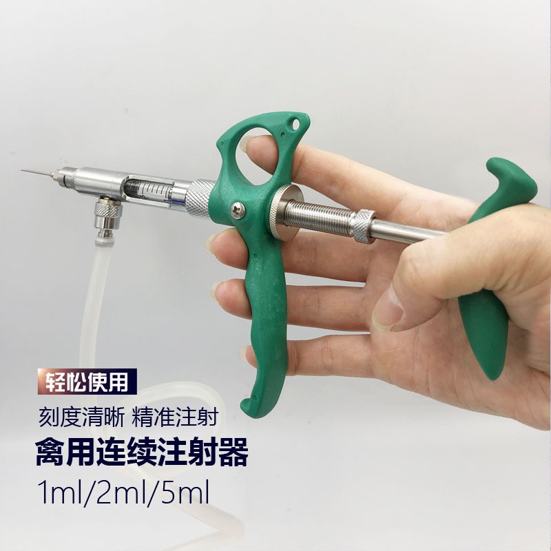 鸡、鸭、鹅等禽用玻璃连续注射器疫苗枪1ml/2ml/5ml图2
