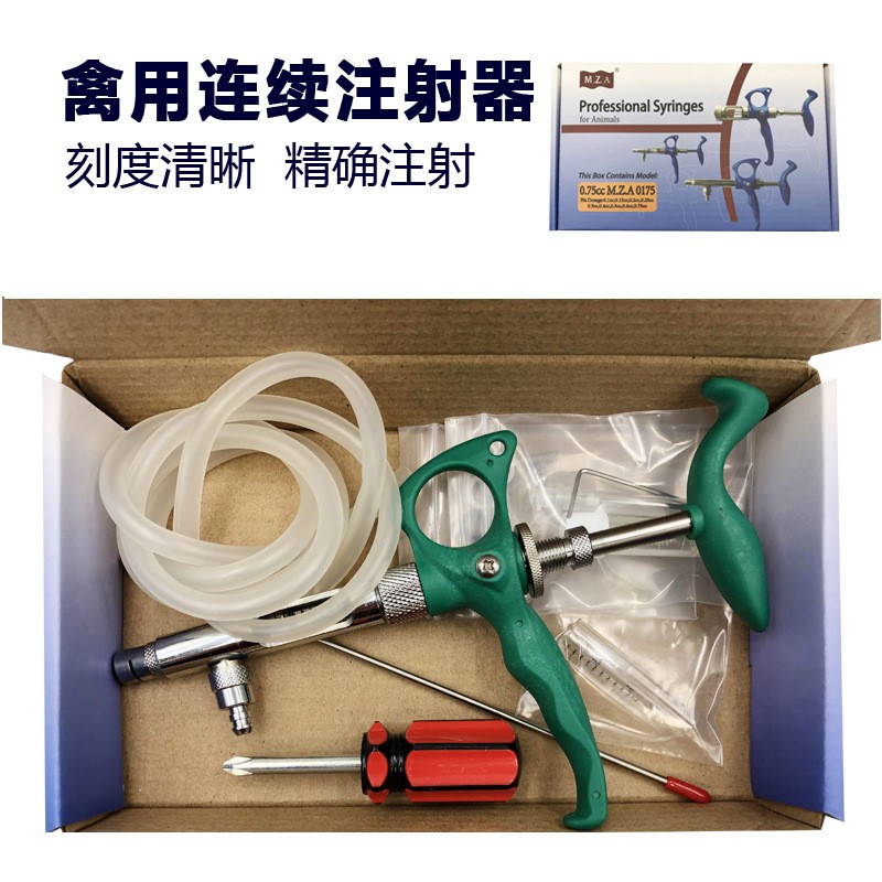 鸡、鸭、鹅等禽用玻璃连续注射器疫苗枪1ml/2ml/5ml图4