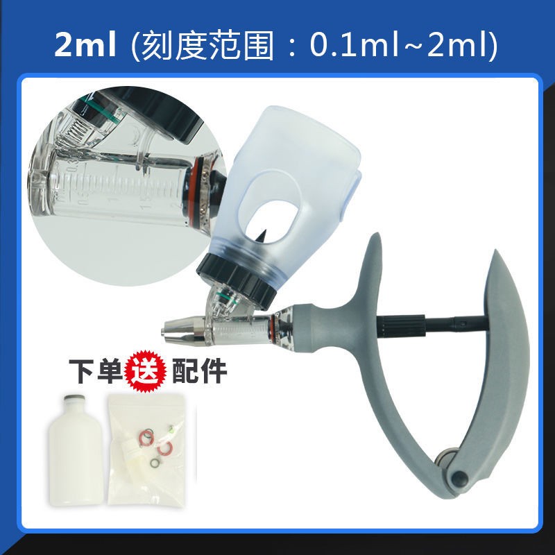 兽用连续注射器猪用疫苗注射器鸡兔鸭鹅猪牛羊可调连续注 射器养殖图6