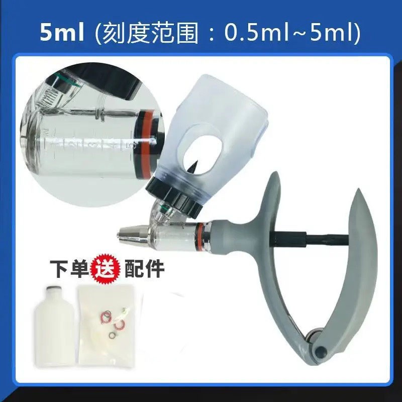 兽用连续注射器猪用疫苗注射器鸡兔鸭鹅猪牛羊可调连续注 射器养殖图7