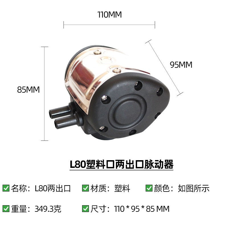 厂家直销挤奶机各种型号不锈钢口塑料口脉动器挤奶机配件脉动器图9