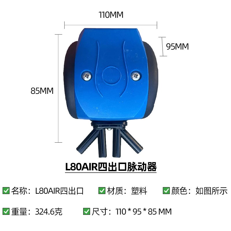 厂家直销挤奶机各种型号不锈钢口塑料口脉动器挤奶机配件脉动器图8